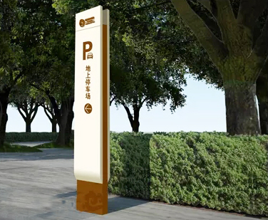 貴州標識標牌 貴州標識標牌